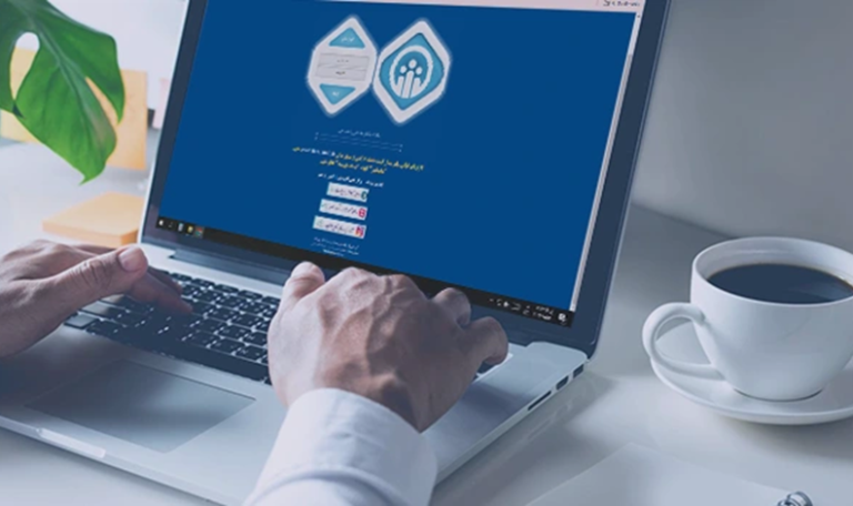 پیگیری غرامت بیمه تامین اجتماعی